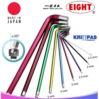 EIGHT ประแจหกเหลี่ยม หัวบอล ชุบสี ยาว ขาว ประแจแอล แบบเดี่ยว ของแท้ 100% MADE IN JAPAN ขนาด 1.5-10mm.#ประแจหัวบอล#TLC