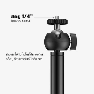 ขาตั้ง ไมโครโปรเจคเตอร์ ขาตั้งกล้อง แข็งแรง รับน้ำหนักได้ดี ปรับความสูงได้ ตัวฐานแข็งแรง