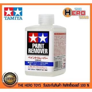 Paint Remover 250 ml 87183