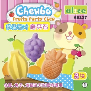 Alice Chewbo™ Flowers World Chew / Fruits Party Chew ที่ลับฟัน