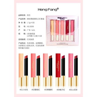 ลิปสติก Heng Fang ลิปเนื้อเชียร์และซาติน 5สี NO.9099 💋💄