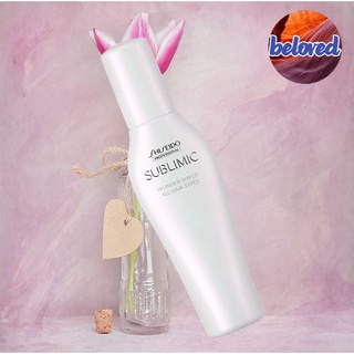 Shiseido Sublimic Wonder Shield 125 ml อาหารผม และช่วยป้องกันความร้อน