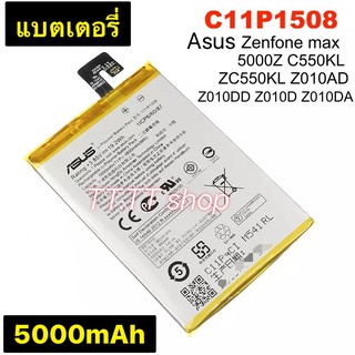แบตเตอรี่ ASUS Zenfone Max Z010D ZC550KL C11P1508 5000mAh ประกันนาน 3 เดือน
