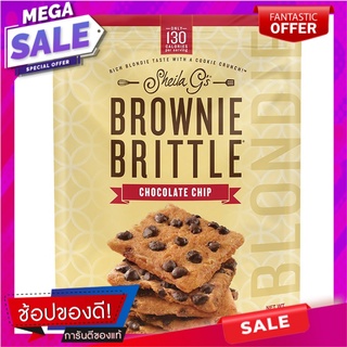 บราวนี่บริทเทิลบลอนดี้คุ้กกี้แผ่นบางผสมช็อกโกแลตชิพ 142กรัม Brownies Brittle Blondy Thin Slices Cookies with Chocolate C