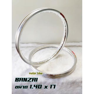 *Banzai รุ่น JAPAN RIM 1.4 ขอบ17 นิ้ว *ล้อทรง ขอบเรียบ /วัสดุอลูมิเนียม ของแท้ *ราคาต่อ 2 วง มีให้เลือก 2 สี