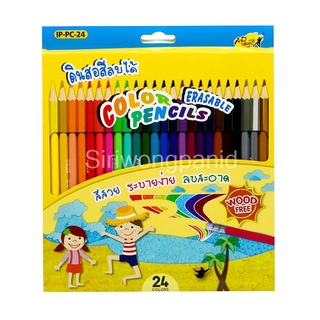 ดินสอสีลบได้ 24 สี I-PAINT SAKURA