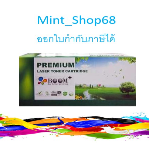 Samsung MLT-D201L / MLT-D201S (สีดำ) ตลับหมึกเทีนบเท่า