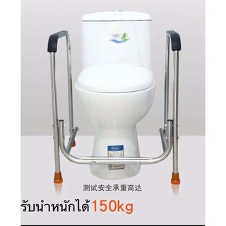 ราวจับกันลื่นครอบชักโครก ราวจับกันลื่นครอบโถสุขภัณฑ์ ราวพยุงตัวผู้สูงอายุและผู้ป่วยในห้องน้ำ
