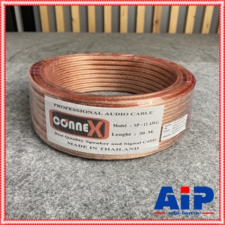 ขด30เมตร CONNEX SP-12AWG สายลำโพง สายลำโพงใส สายลำโพงใสขด30เมตร สายลำโพงSP12AWG SP 12AWG เอไอ-ไพศาล