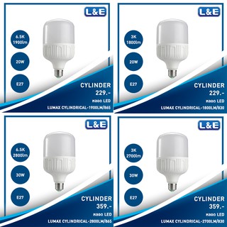 หลอดไฟ LED CYLINDER อายุงานการใช้งาน 25,000 ชั่วโมง อุณหภูมิแสง 3000 K ( สี Warm White)