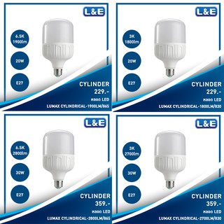 หลอดไฟ LED CYLINDER มี 2 สีคือ สี Day Light หรือ สี Warm White อายุงานการใช้งานสูงถึง 25,000 ชั่วโมง