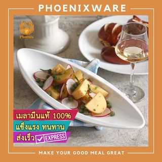 จานยาว วงรี 16.5นิ้ว จานเรือ จานรี จานโค้ง จานเมลามีน จานอาหาร จาPhoenix 13204-16.5