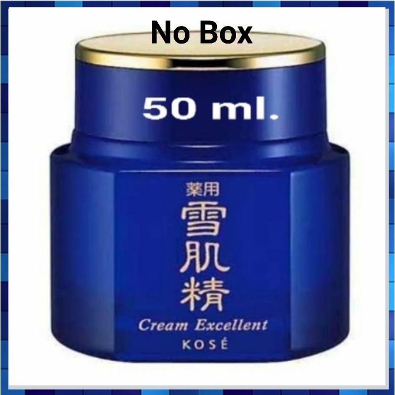 Kose Sekkisei Cream Excellent โคเซ่เซกิเซครีมเอ็กซ์เซเล้นท์ ขนาด 50 ml