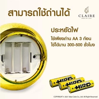แคร์ล ธูปไฟฟ้า LED สูง30ซม. ใส่ถ่านหรือไฟฟ้า ธูปไฟฟ้า 3 ดอก ใช้รีโมทเปิดปิดได้ ตั้วเวลาได้ สีทอง