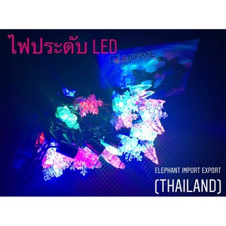 PG ไฟปาร์ตี้ LED ไฟคริสมาสต์ ไฟกระพริบ ไฟประดับเทศกาล ทรงกลมใหญ่ ยาว 4 เมตร