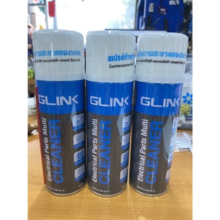 สเปรย์ทำความสะอาดแผงวงจร GLINK Electrical Parts Multi CLEANER