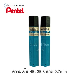 Pentel ไส้ดินสอกด เพนเทล 50E Hi-Polymer (0.7mm) - HB, 2B