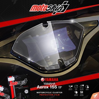 ฟิล์มกันรอยหน้าปัด MOTOSKIN FOR YAMAHA AEROX155