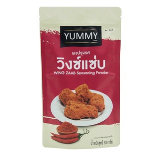 Hot chili powder 500 g ผงวิงแซ่บ ยัมมี่ ผงปรุงรส รสวิงซ์แซ่บ 500 กรัม