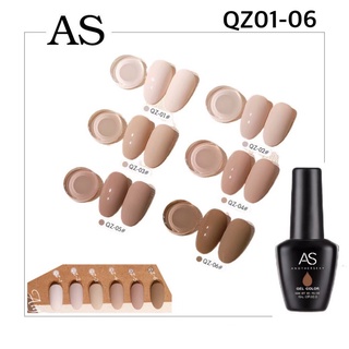 สีเจล As 15ml. ขวดดำ โทน6สี QZ 01-06 น้ำตาลหวาน ละมุน สียอดฮิต สีเจลแท้จากโรงงาน เนื้อสีเข้มข้น ทาง่ายสุดๆ