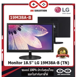 MONITOR (จอมอนิเตอร์) LG 19M38A-B 18.5" TN 60Hz