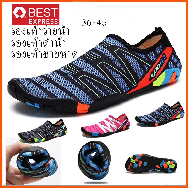 ยาง แต่เพียงผู้เดียว รองเท้าเดินชายหาด รองเท้าว่ายน้ำ สีพื้น