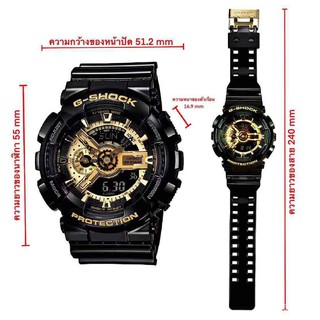 คาสิโอ G-Shock นาฬิกาข้อมือผู้ชาย สีดำ/ทอง รุ่น GA-110GB-1ADR YhTT