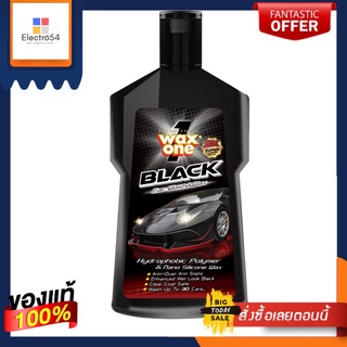 WAX ONE แบล็คคาร์วอชแอนด์แว็กซ์ 650 มล.WAX ONE BLACK CAR WASH AND WAX 650 ML.