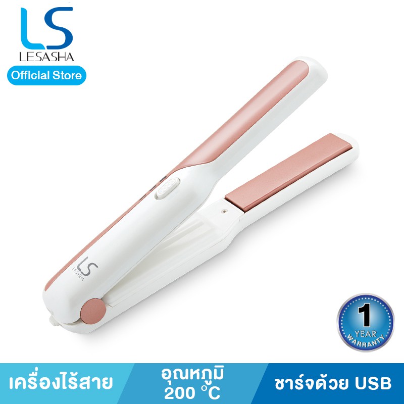 Lesasha เครื่องหนีบผมไร้สาย Straight 2 GO รุ่น LS1217 kuron