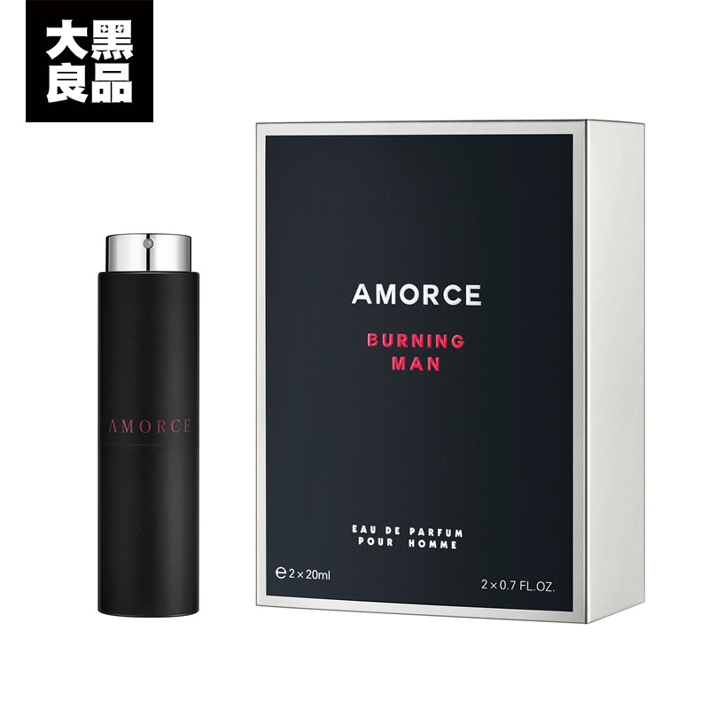 French Amorce Passion For Men Pheromone Perfume Night Club Prince Flirtatious Perfume Fun