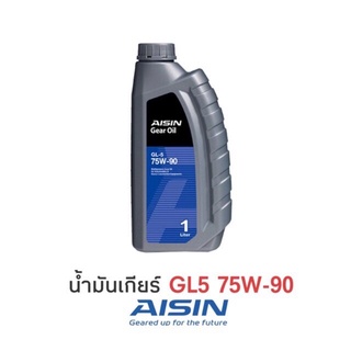 ไอชิน น้ำมันเกียร์ จีแอล5 AISIN Gear Oil SAE75W-90 API GL-5 ขนาด 1 ลิตร /GSL57591P