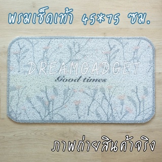 พร้อมส่ง ✔️ พรมเช็ดเท้า Good times พรม PVC พรมดักฝุ่น สไตล์ มินิมอล ขนาด 45 * 75 ซม. พรมดักทราย พรมวางนอกบ้าน