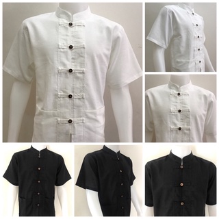 เสื้อผ้าฝ้าย ผ้าพื้นเมือง (น้ำไหล) คอจีน กระดุมกะลา 5 เม็ด แขนสั้น