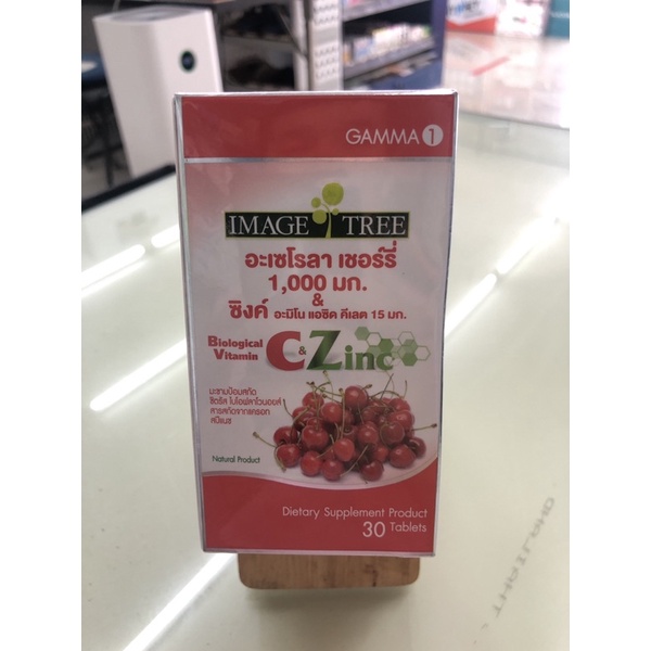 Image Tree Acerola Cherry 1000 mg.-30เม็ด(หมดอายุ 18/08/2023) วิตามิน ซี ผสมแร่ธาตุ ลดภูมิแพ้ หวัด บ