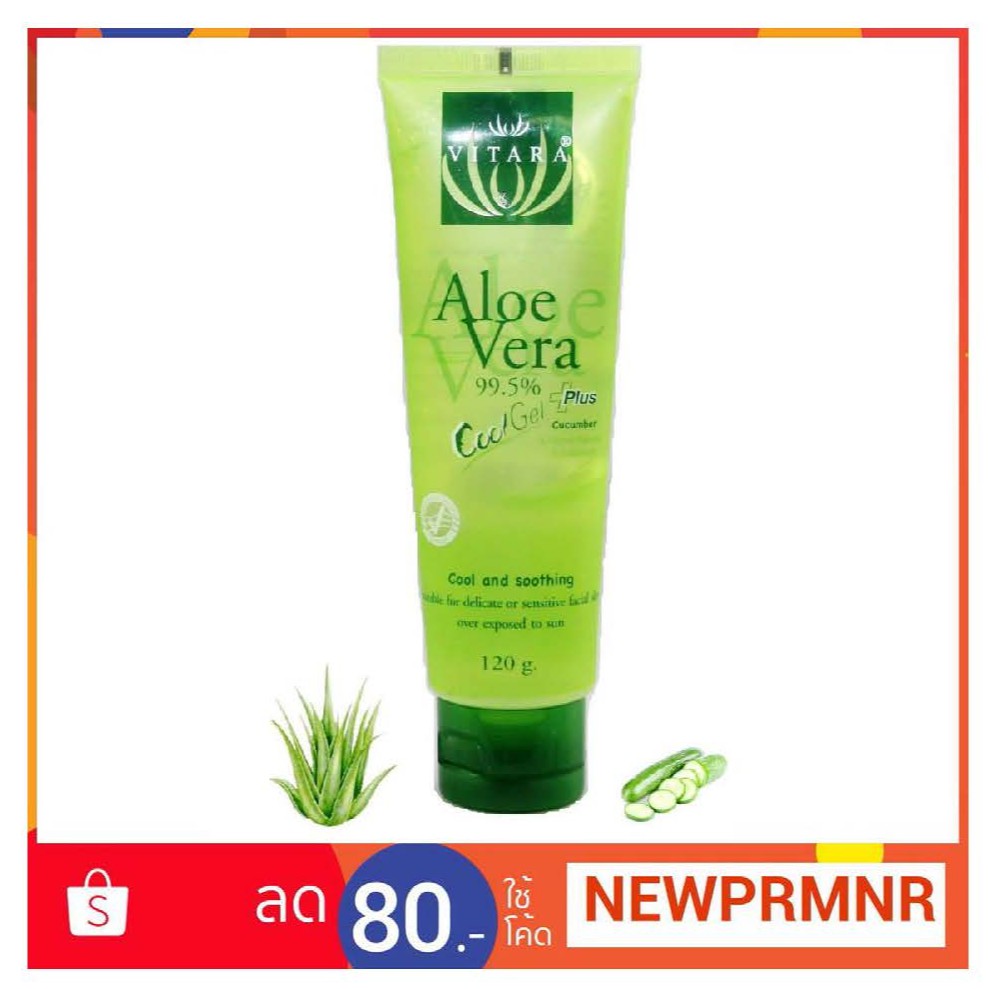 Vitara Aloe Vera Cool Gel Plus 120g Shopee Thailand 9405