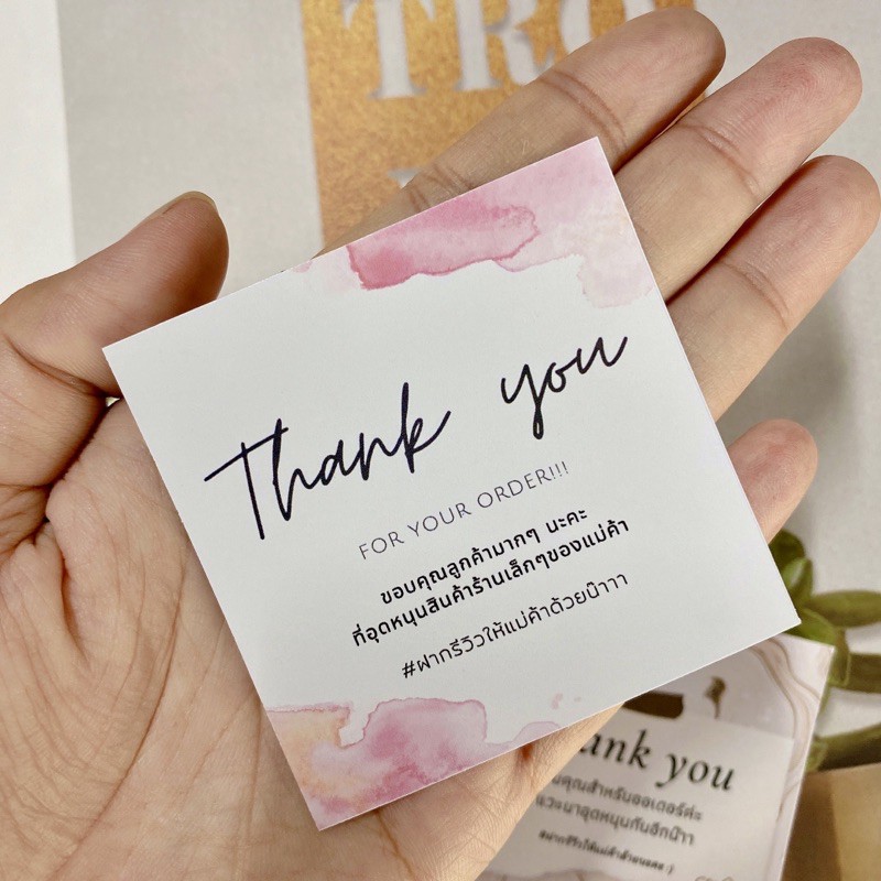 การ์ดขอบคุณลูกค้า Thank you card TH08  6.5×6.5 cm  มี 12 ลาย แม่ค้าออนไลน์ต้องมี