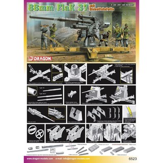 โมเดลประกอบ Dragon Model 1/35 DRA6523 88 mm FLAK 37