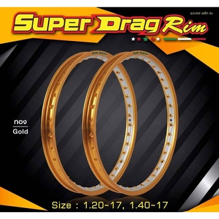 ล้อ Super Drag สีเจาะตาขนาด  1.4 ของแท้สีสวย - สำหรับใส่รถมอเตอร์ไซด์