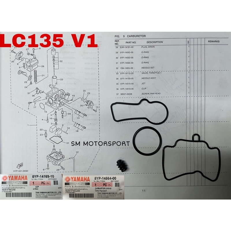 LC135 V1 CARBURETOR O-RING & CAP YAMAHA