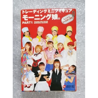 Candy​Toy​ Trading​ Mini​ Figure​ Morning Musume Part​ 1.