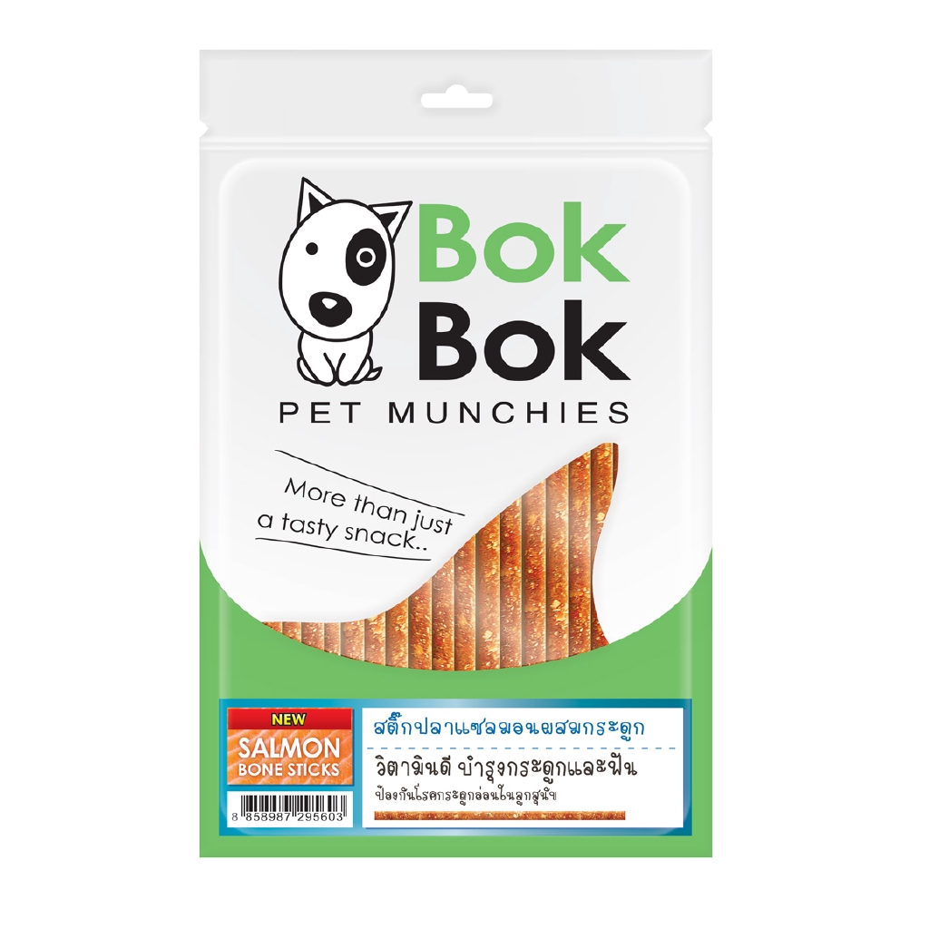 Bok Bok ขนมสุนัข สติ๊กปลาแซลมอนผสมกระดูก บำรุงกระดูกและฟัน ป้องกันโรคกระดูกอ่อน (50g.) - รูปที่ 2