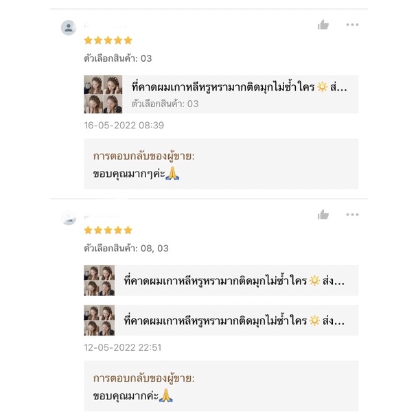ที่คาดผมเกาหลีหรูหรามากติดมุกไม่ซ้ำใคร ส่งในไทยถึงไวแน่นอนไม่ต้องรอนานราคาถูกสุด#ที่คาดผม#ที่คาดผมเกาหลี