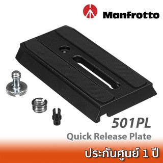 Manfrotto 501PL Quick Release Plate เพลทติดกล้องสำหรับหัววิดีโอ Manfrotto 701, 501, 503