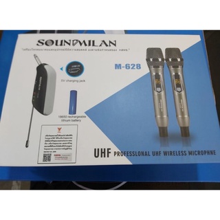 ไมค์ลอยคู่-SOUNDMILAN-M628สัญญาณUHF