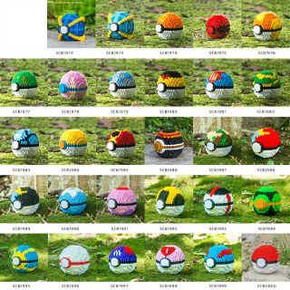 ตัวต่อเลโก้นาโน PokeBall XXL ชุด 2 ยี่ห้อ SCBLOCK ของแท้ บอลเปิดได้