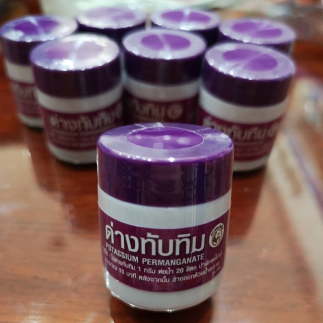 ด่างทับทิม Potassium Permanganate ขนาด 15 กรัม Kittiphat Byh Thaipick