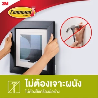 3M™ Command™ คอมมานด์ เทปติดกรอบรูป ขนาดกลาง, 17201, รับน้ำหนักสูงสุด 5 กก., 4 คู่/แพ็ค