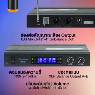 Sherman ชุดไมโครโฟนไร้สาย VHF รุ่น MIC-120 Plus