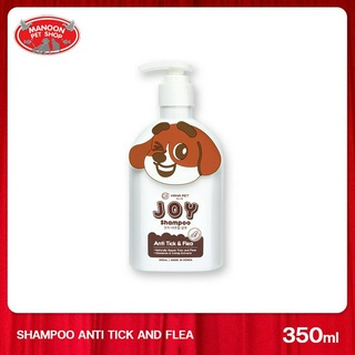 [MANOON] HANA PET Joy Dog Shampoo Anti Tick &amp; Flea 300ml แชมพูอาบน้ำสุนัขสูตรป้องกันเห็บและหมัด