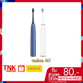 realme M1 Sonic Electric Toothbrush สัมผัสใหม่ของการแปรงฟันที่สะอาดล้ำลึก